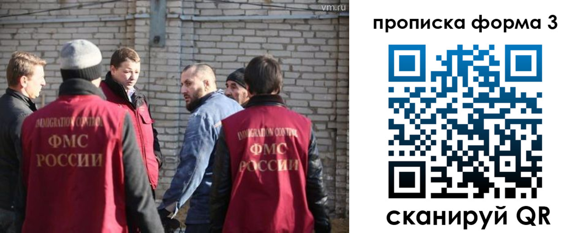временная прописка в Бугуруслане